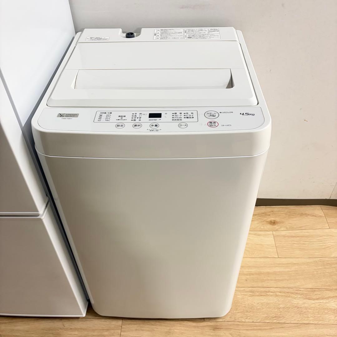 高年式美品1人暮らし家電セット❗️大阪、大阪近郊配送と設置無料19