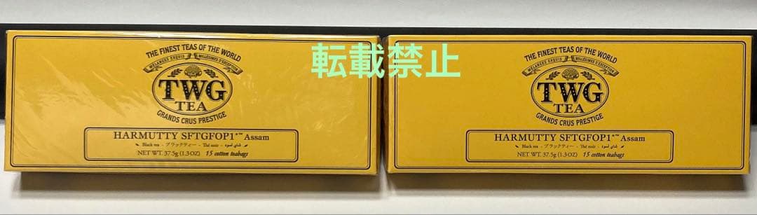TWG TEAハルムッティー（コットン ティーバッグ）2箱セット