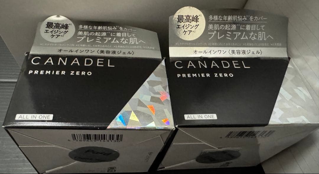 カナデル プレミア ゼロ 58g 新品未開封 2個セット