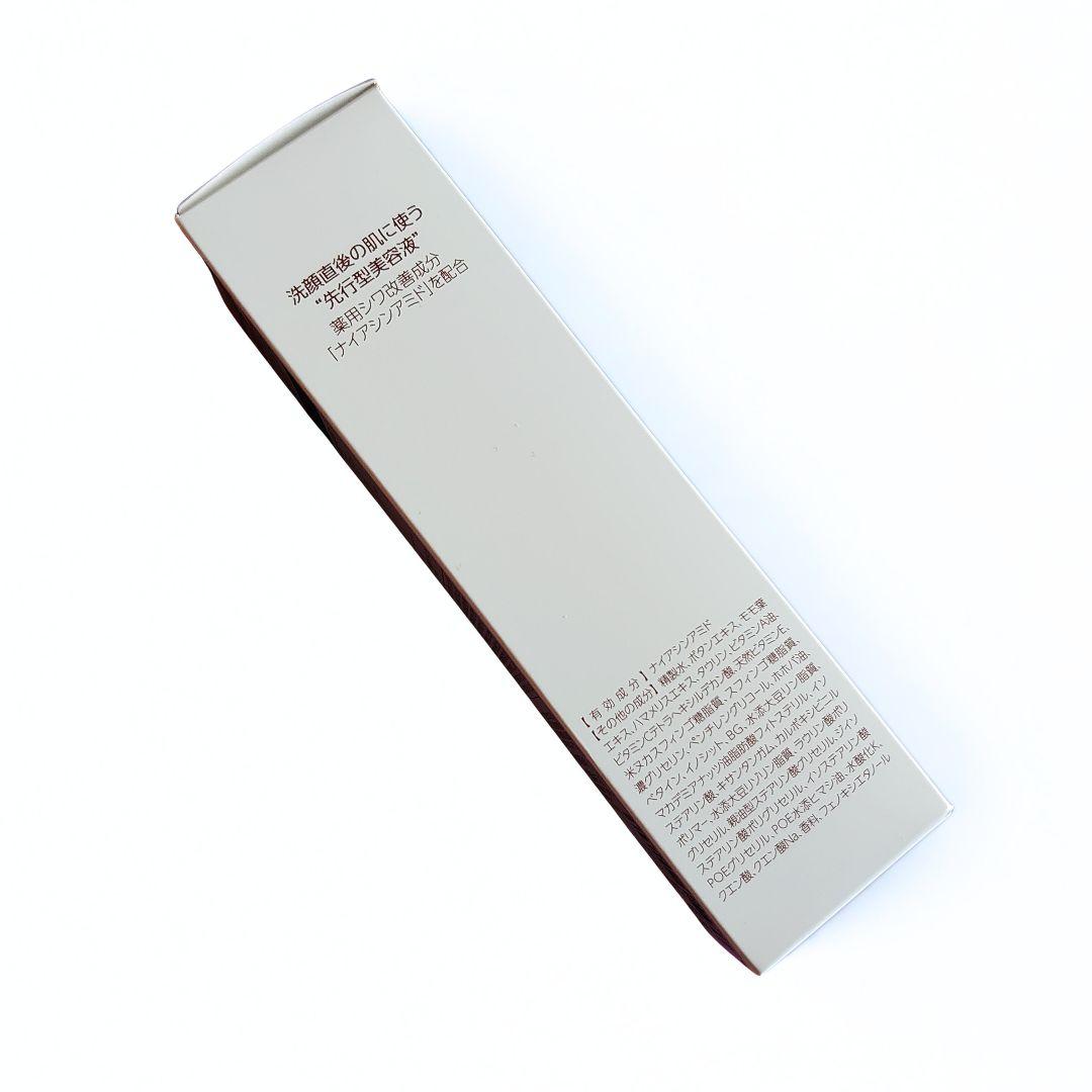 【新品】ザマイルドエッセンス 30mL 大正製薬