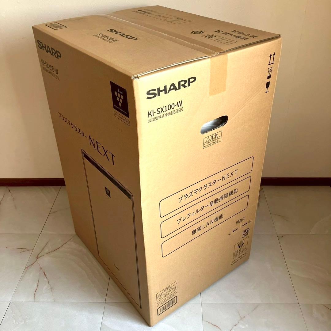 【新品・未開封】 SHARP KI-SX100-W 空気清浄機 ホワイト系