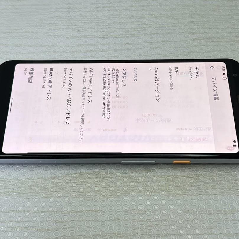 Google Pixel 3a XL ◆ 4GB/64GB / ※訳アリ