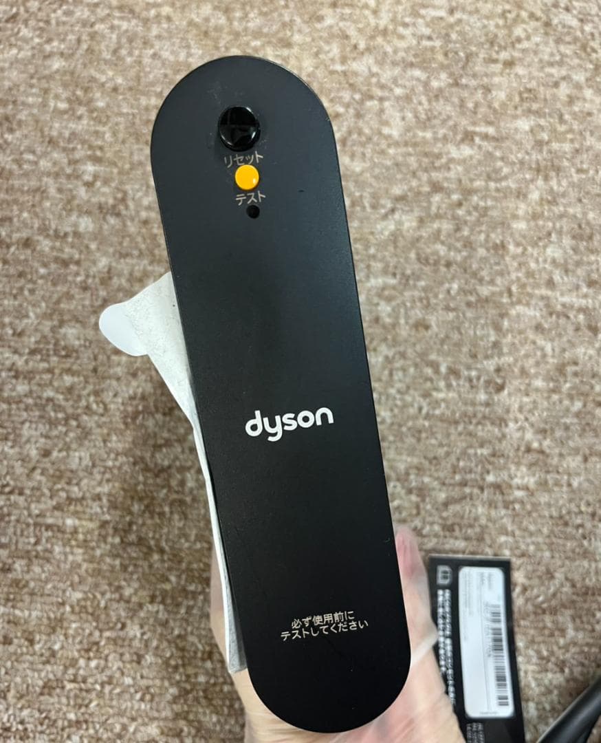 Dyson Corrale HT01 ヘアアイロン ダイソン