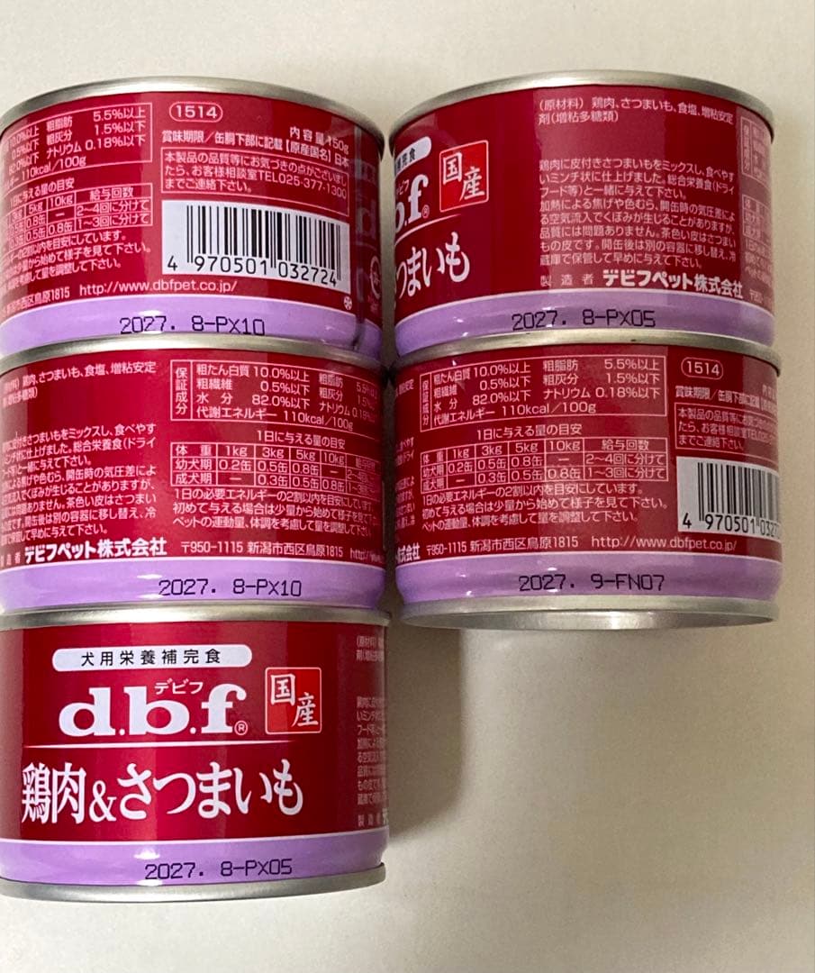 デビフ　150g× 36個　鶏肉&さつまいも　缶詰　ドッグフード