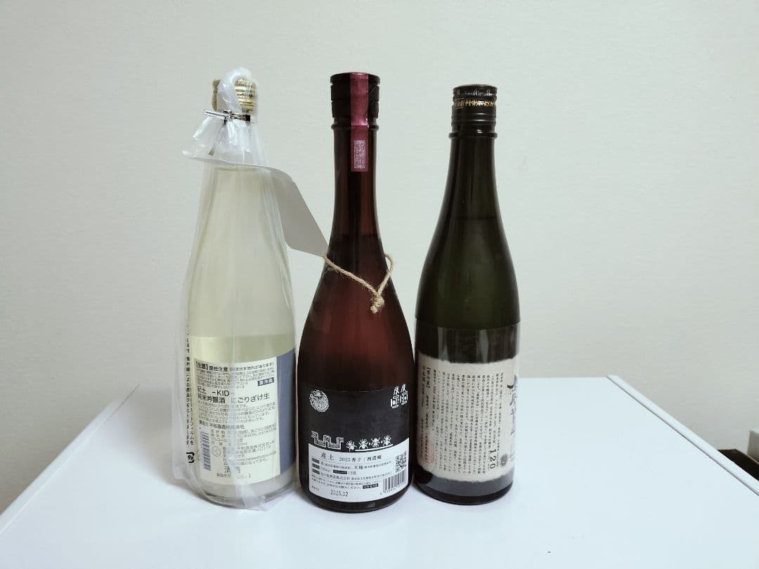 日本酒 3本セット 720ml