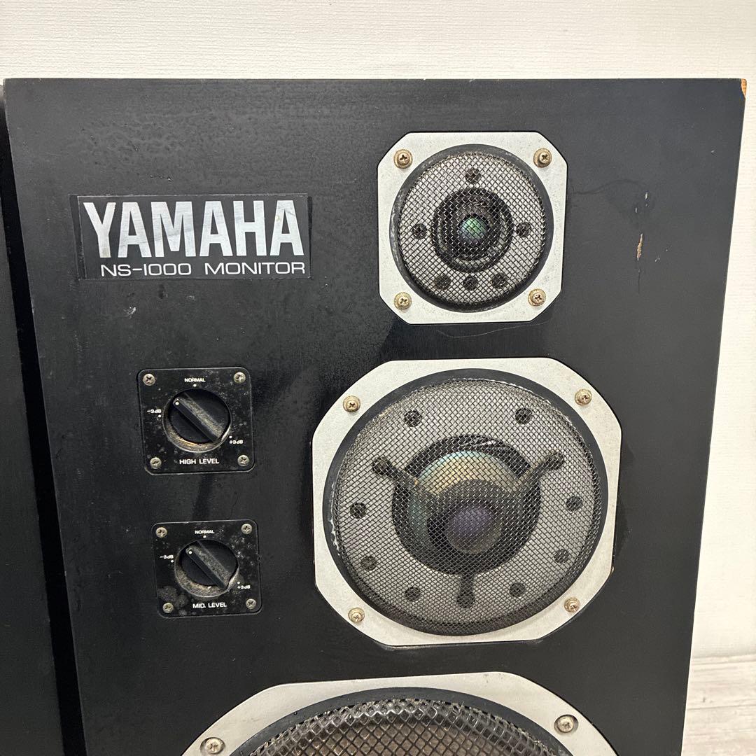 YAMAHA NS-1000 スピーカー