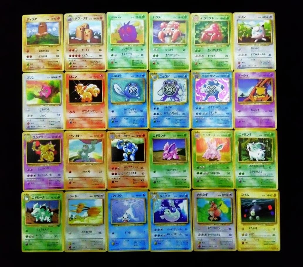 p*す様 ポケモンカードゲーム　旧裏　まとめ売り