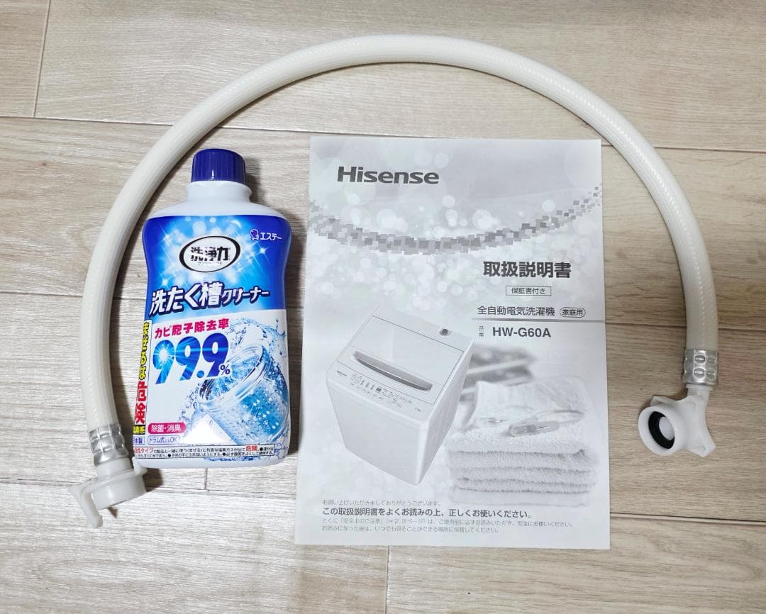 縦型洗濯機 6kg Hisense HW-G60A