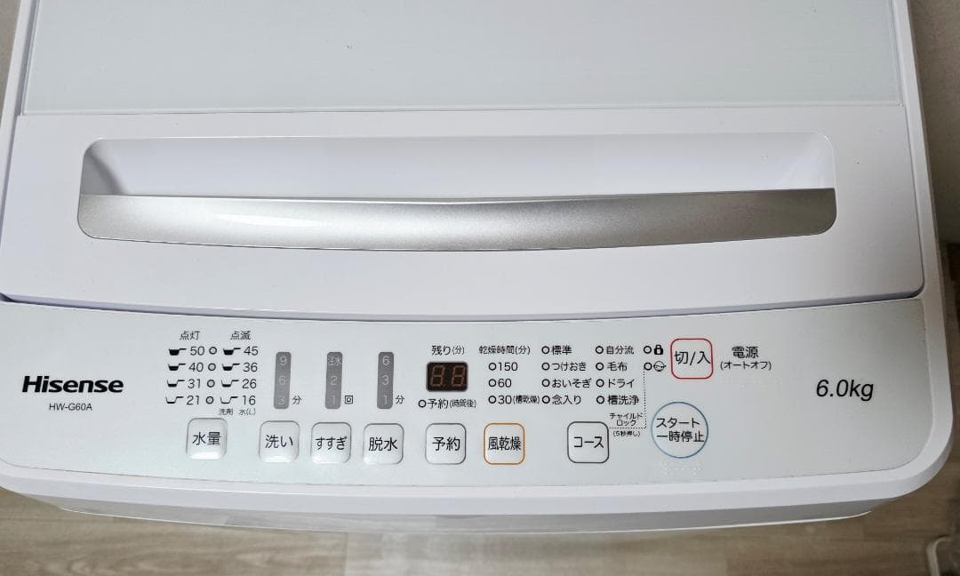 縦型洗濯機 6kg Hisense HW-G60A