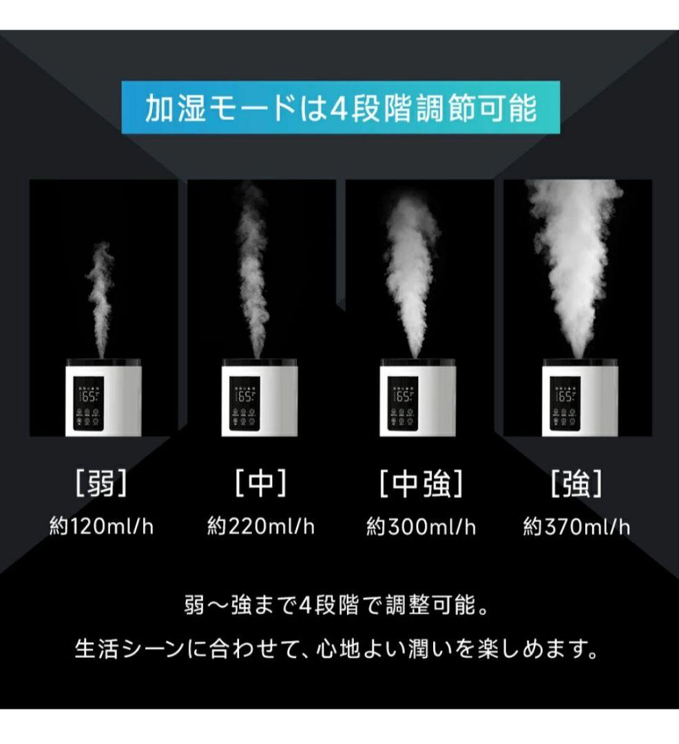 AI制御タワー型加湿器 9L　大容量　除菌