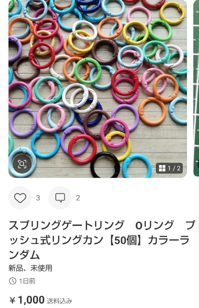 専用おまとめ品