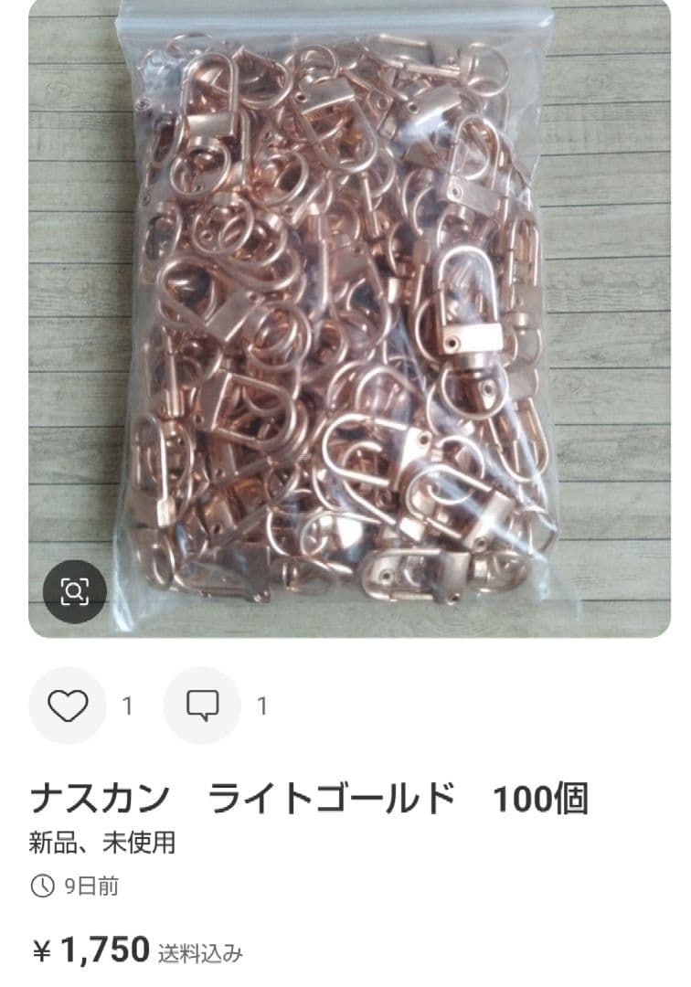 専用おまとめ品