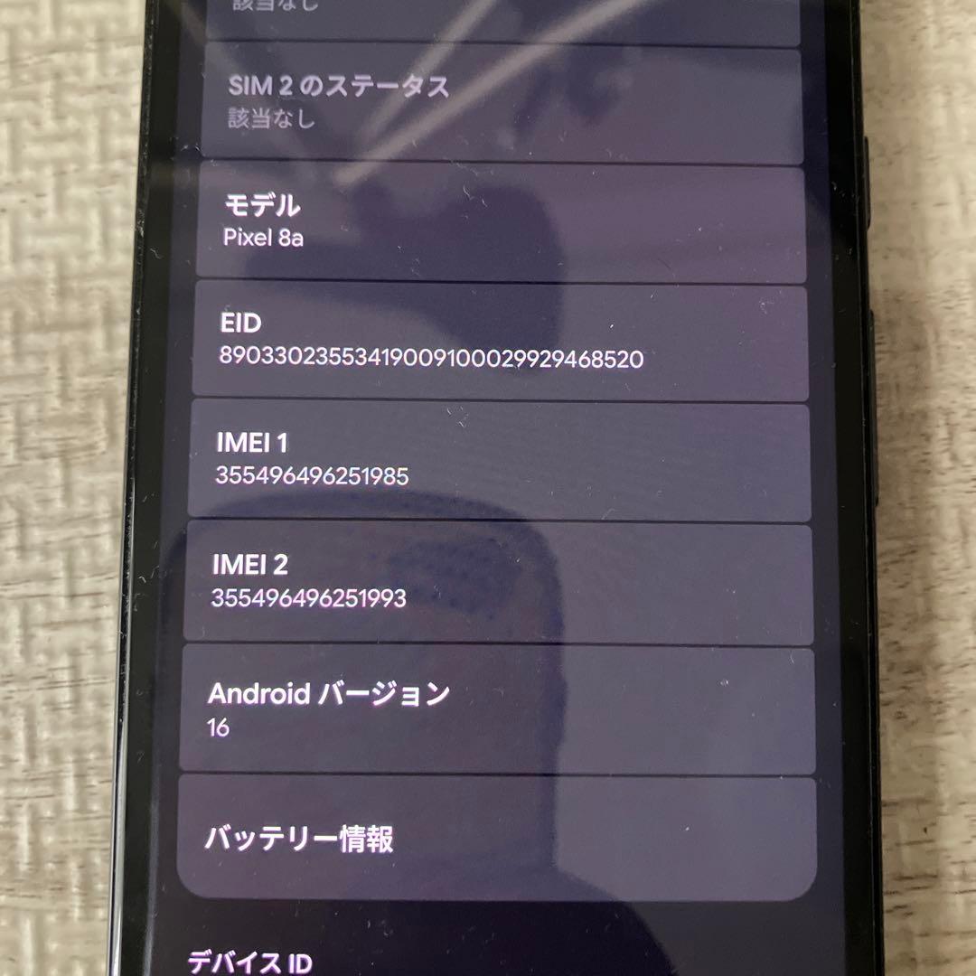 Google Pixel8a 128GB Obsidian SIMフリー