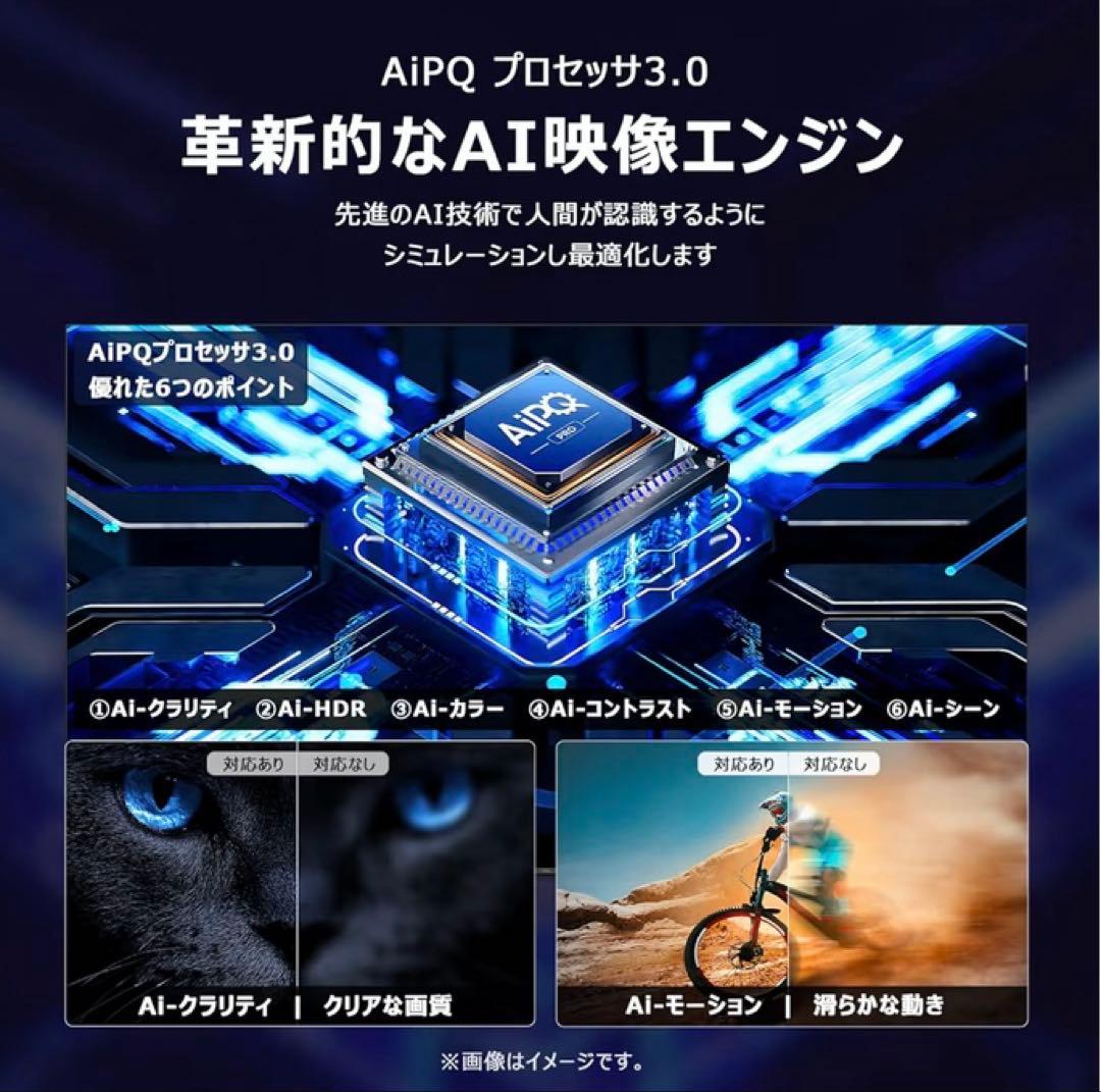 良品！ 55インチテレビ ゲーム・PC出力・映画観賞用に