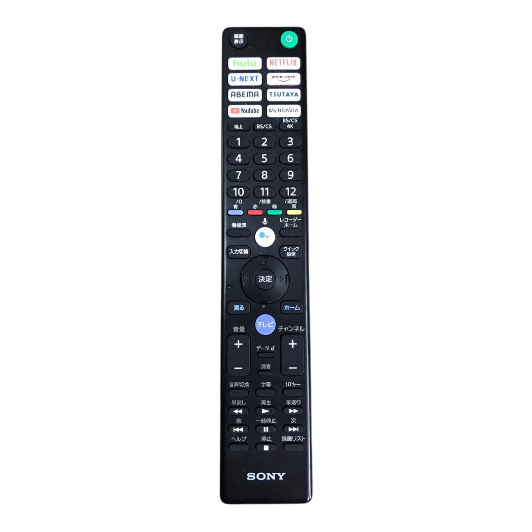 SONY BRAVIA XRJ-55A80J 有機ELテレビ 55インチブラビア