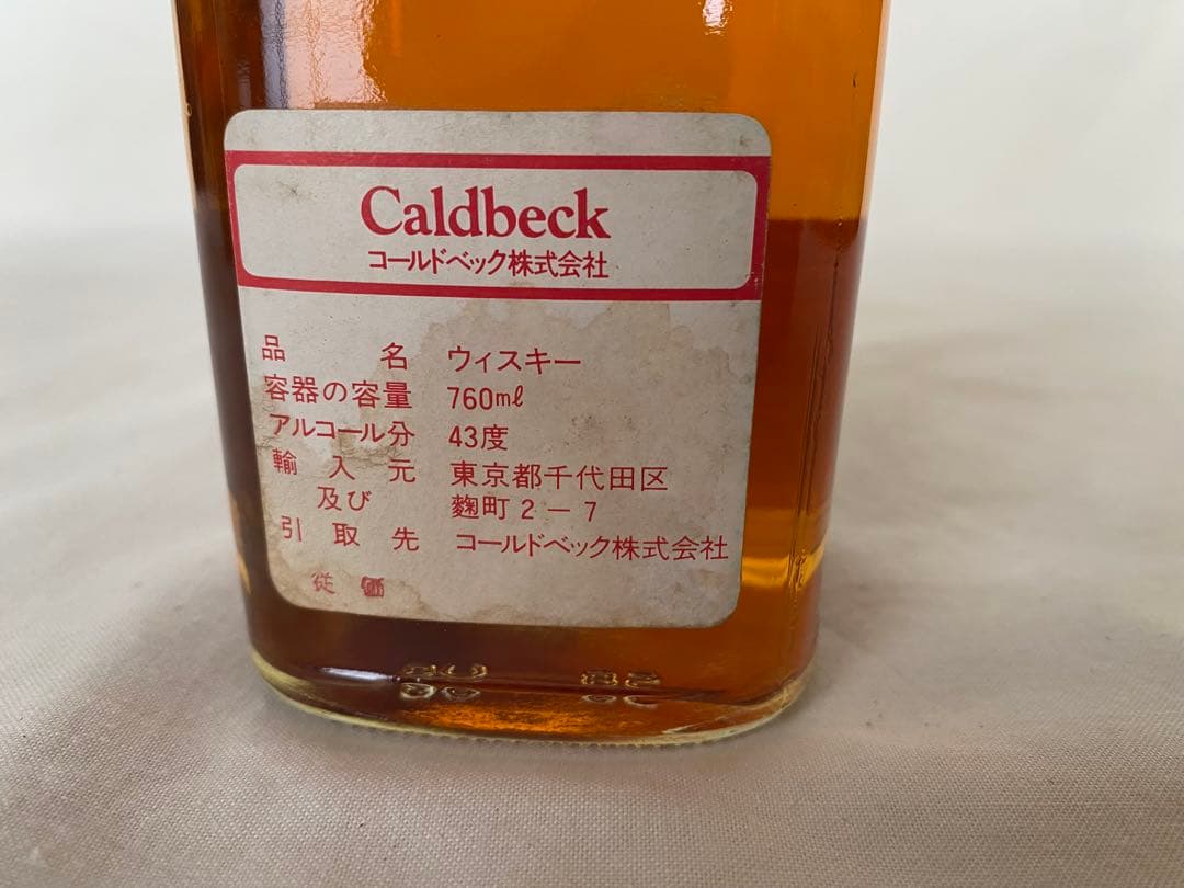《未開栓・古酒》ジョニー ウォーカー レッドラベル2本