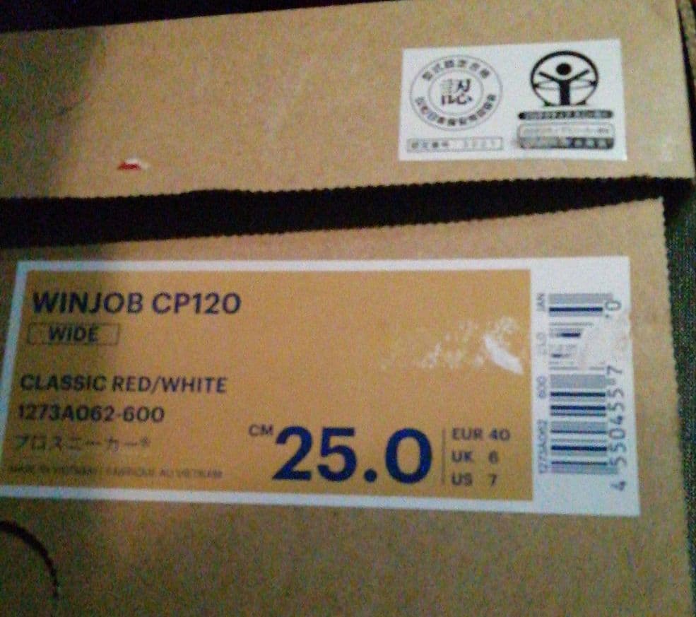 【新品未使用】アシックス WINJOB CP120 安全靴 25㎝