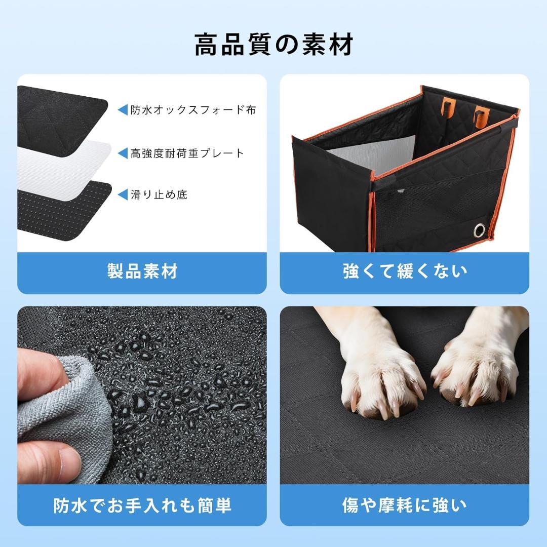 犬用ドライブボックス 折りたたみ式 防水滑り止め 安全設計 56×56×40cm