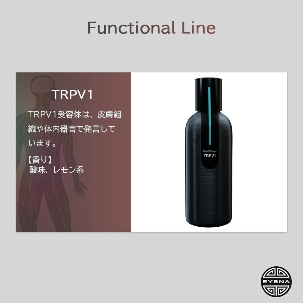 Eybna レセプター テルペン CBD CBN CBG 5ml TRPV1