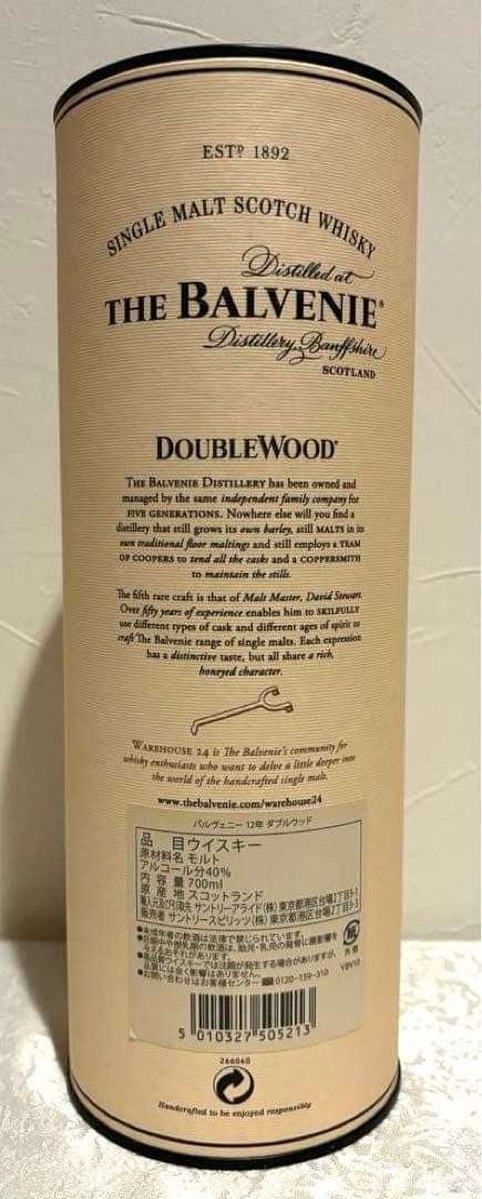 旧ラベル バルベニー バルヴェニー 12年 BALVENIE ダブルウッド