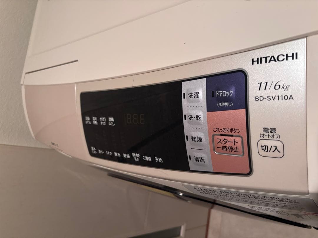 日立　電気洗濯乾燥機　　　　　　　BD-SV110AL 2016年　送料込