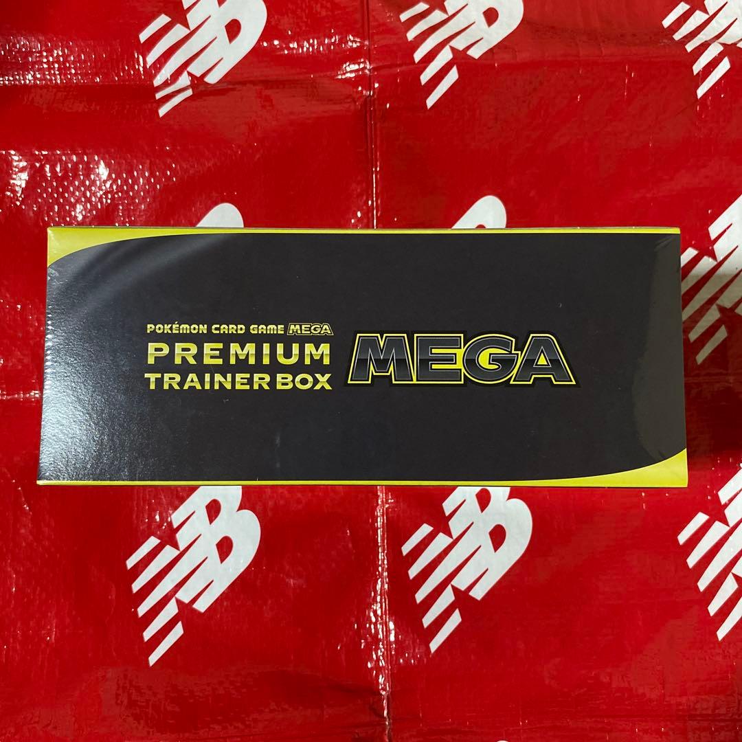 ⭐️ポケモンカード プレミアムトレーナーボックス　MEGA ⭐️ ※未使用品※