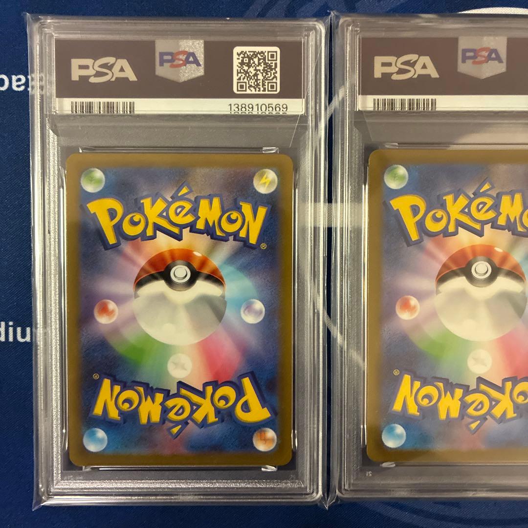3連番【PSA10】げきとうスパーク　ピカチュウ　　プロモ