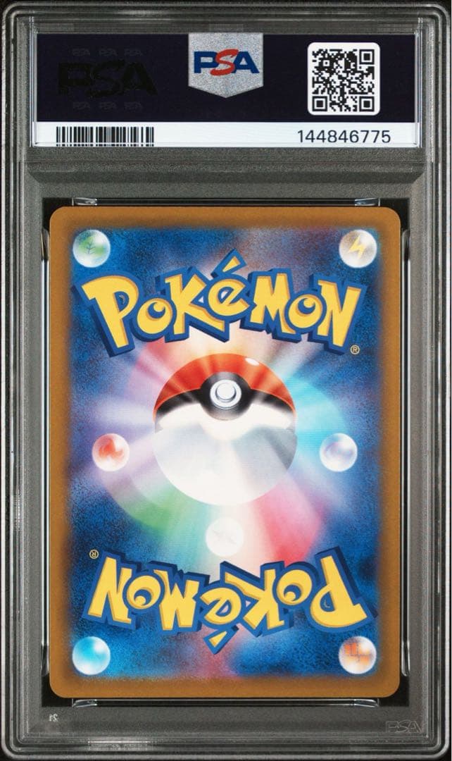 【PSA10】メガゲンガーex MA 230/193 メガドリームex ⑤