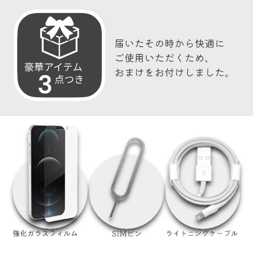 iPhone13 本体 128GB SIMフリー スターライト アイフォン