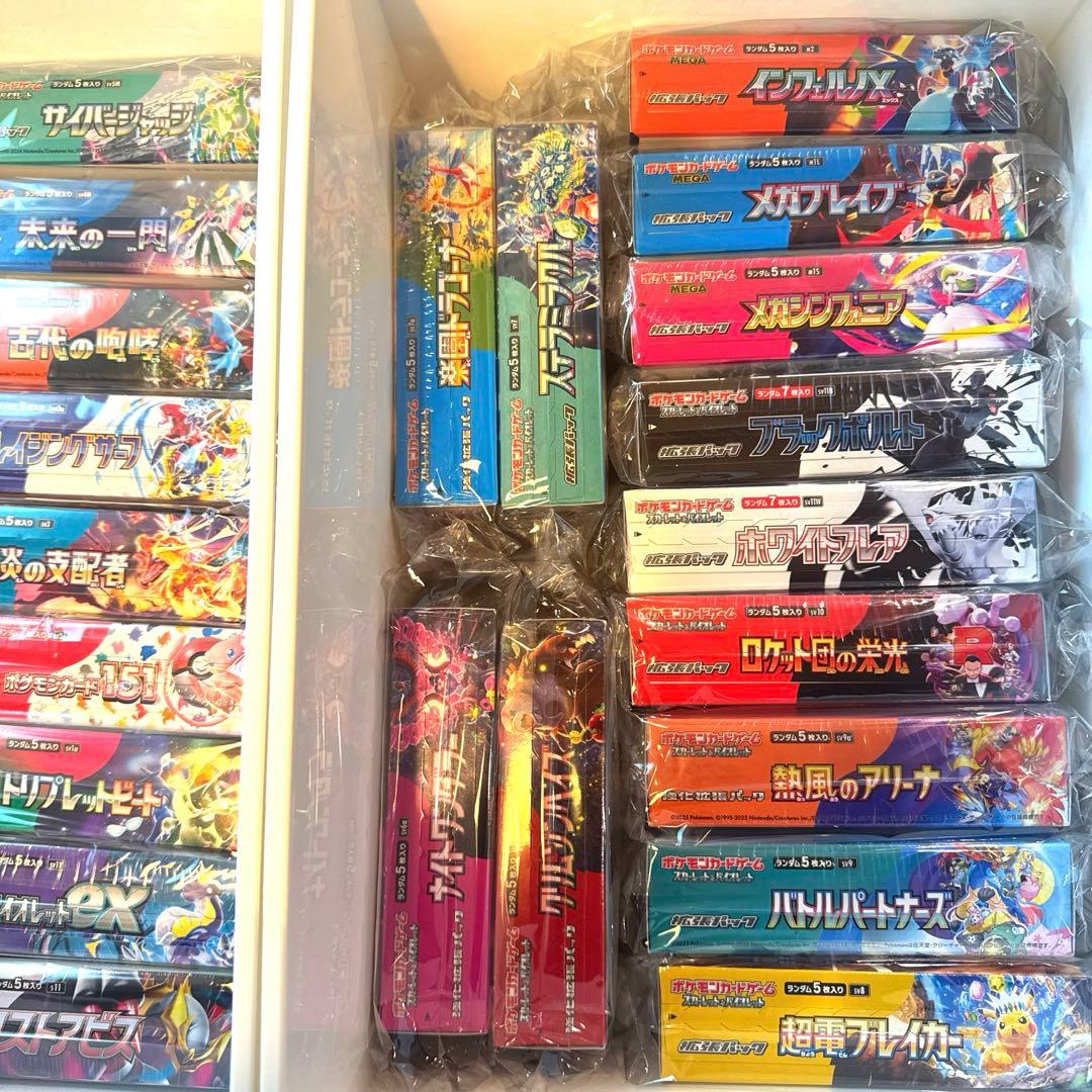 ポケモンカード　歴代29BOX セミコンプリートセット