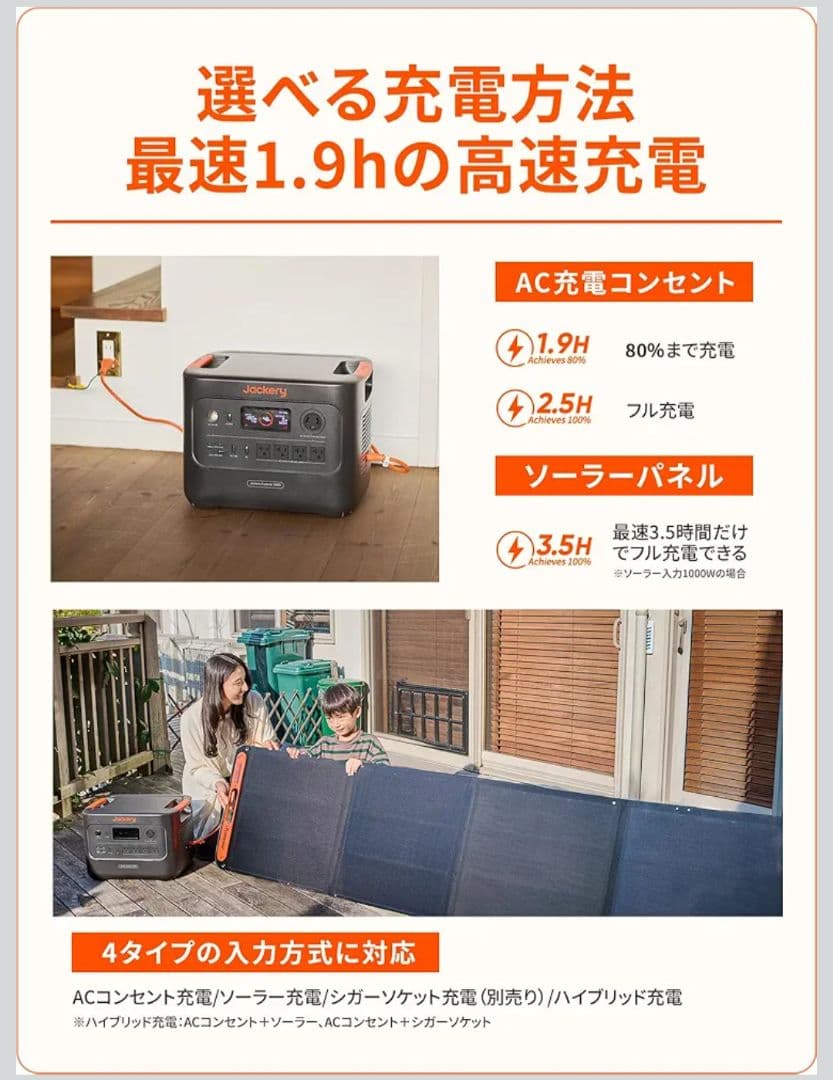 Jackery ポータブル電源大容量 3000NEW 新品未使用未開封