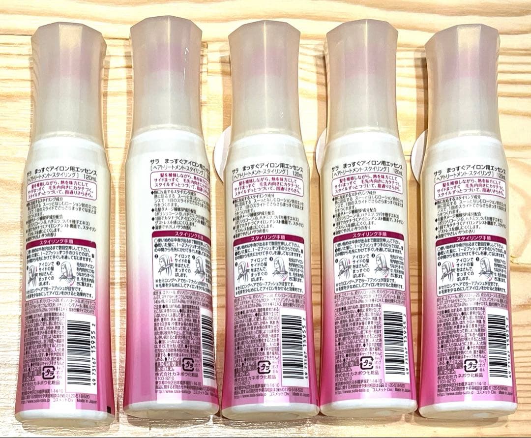 カネボウ SALAサラまっすぐアイロン用エッセンス120ml×5点