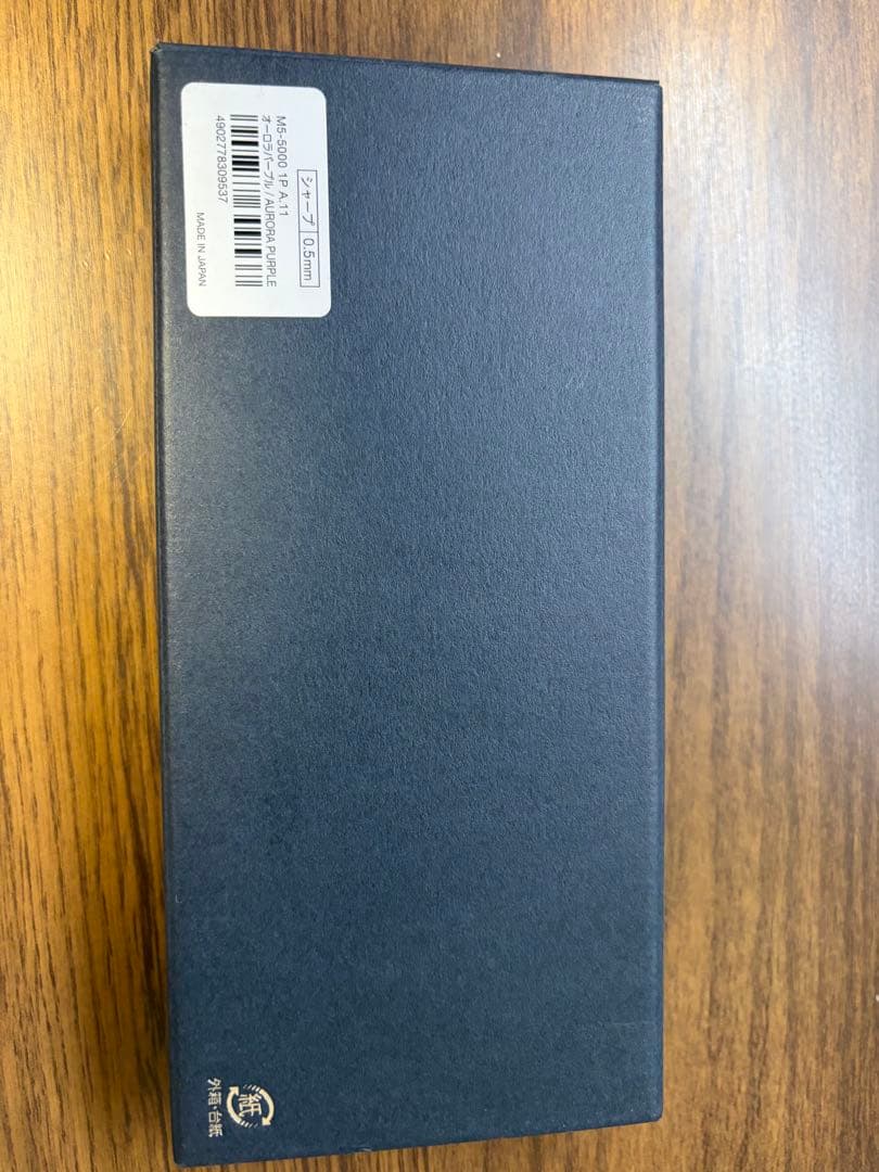 KURUTOGA DIVE オーロラパープル シャープペンシル　美品