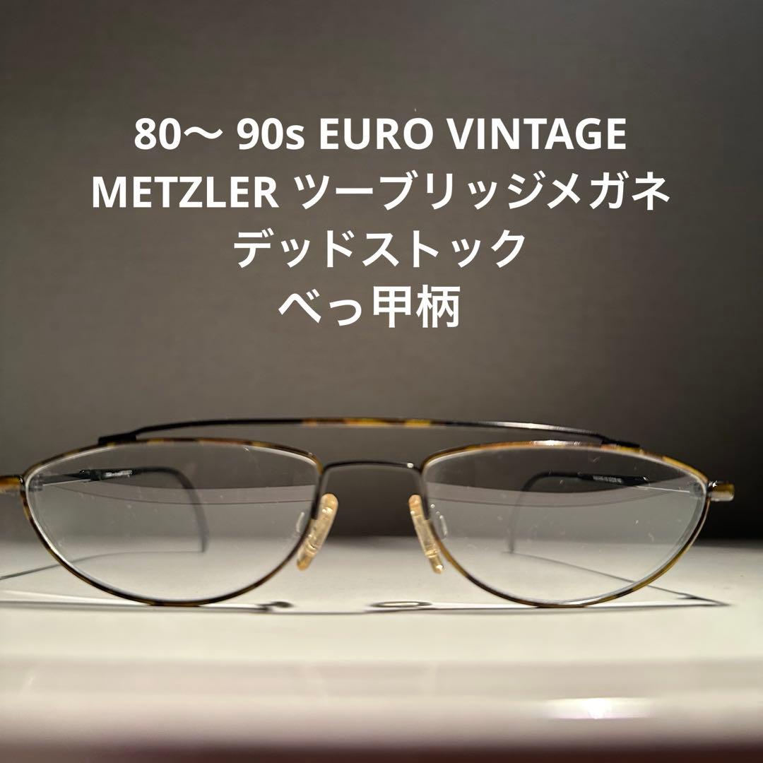 80〜 90s EURO VINTAGE METZLER メッツラー メガネ