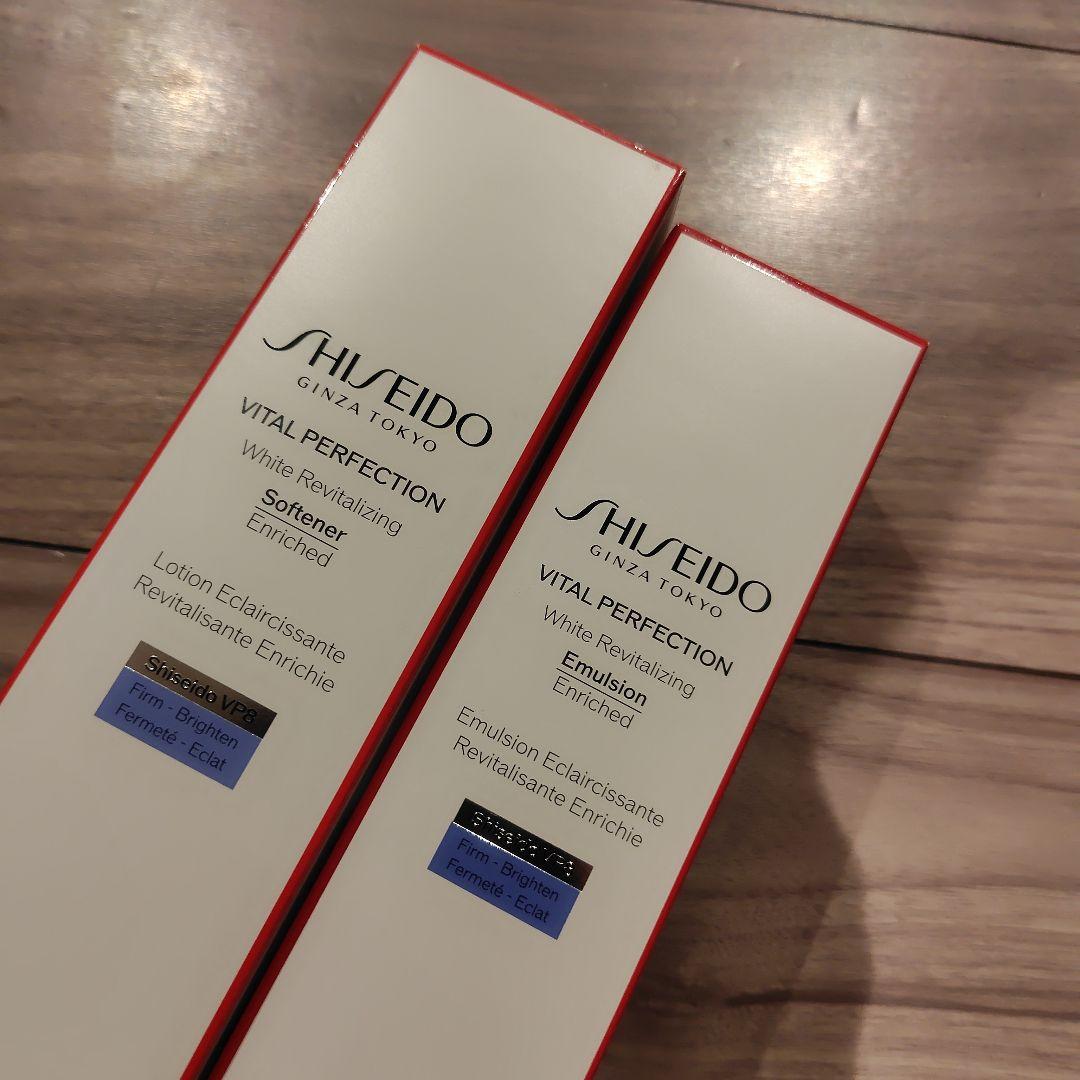SHISEIDO バイタルパーフェクション