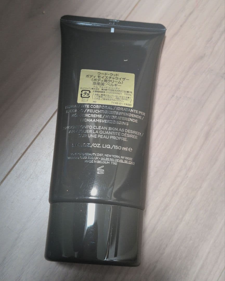 TOM FORD OUD WOOD ボディモイスチャライザー 150ml