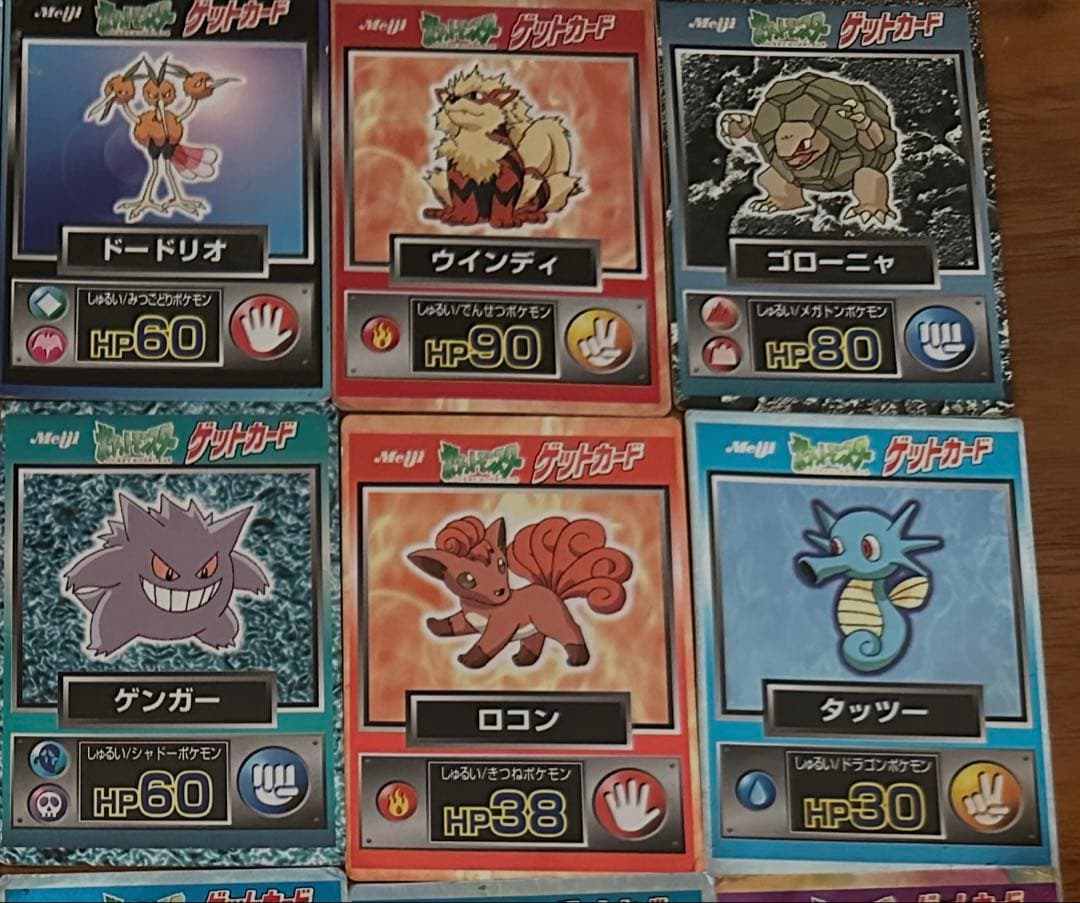 ポケモン　明治ゲットカード　まとめ売り　24枚