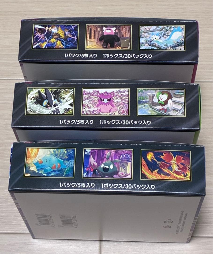 ポケモンカード　メガシンフォニア　ムニキスゼロ　ニンジャスピナー　各1box