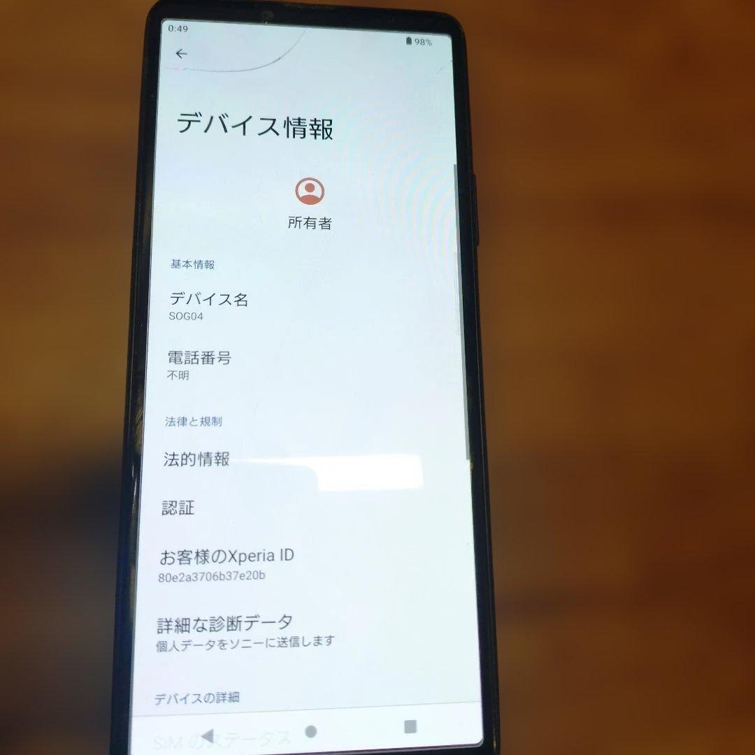 本体のみ Sony Xperia10 Ⅲ SOG04 画面キズあり