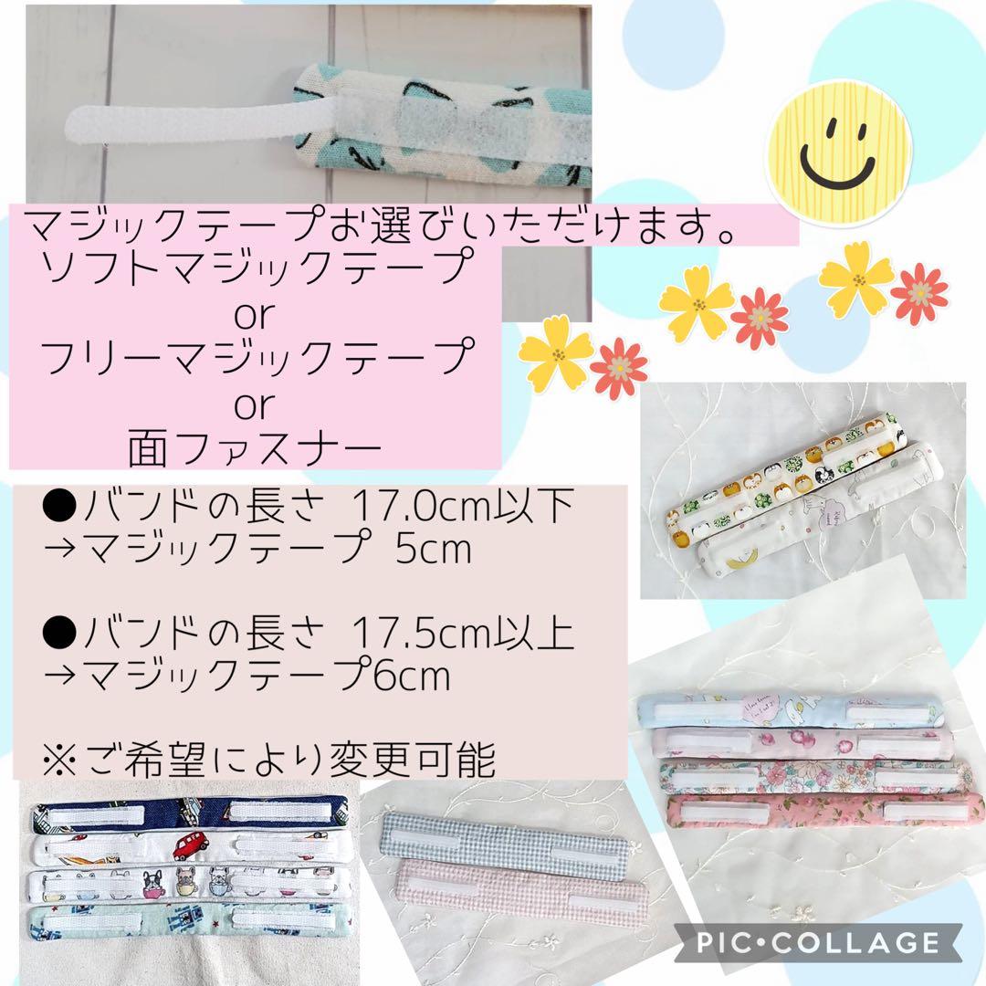 【sincero】シンプルカニューレバンド