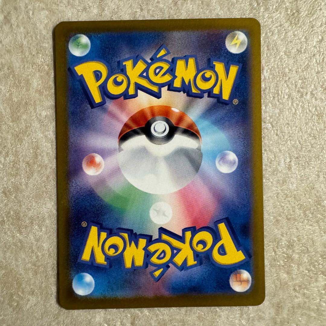 ★ ピカチュウ プロモ ポケカの夏がキタ！　美品
