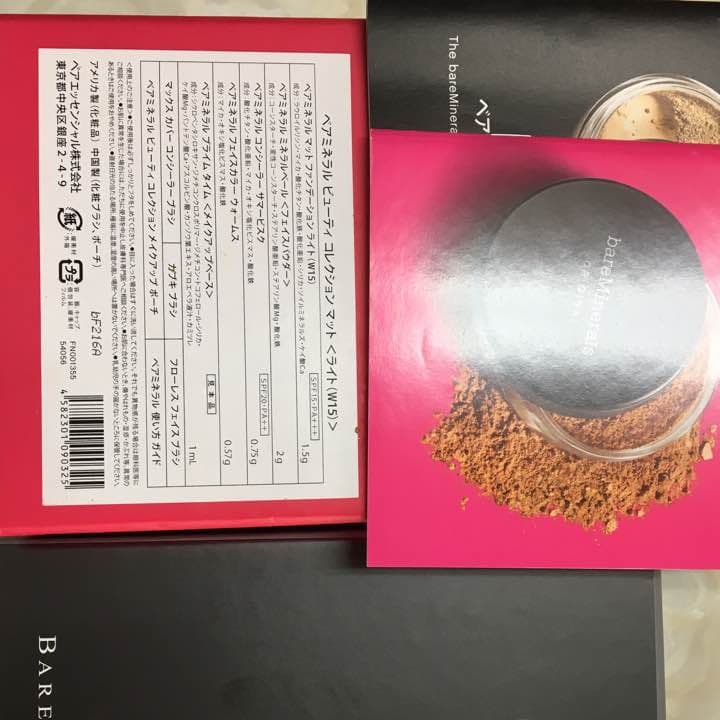 ベアミネラルビューティコレクションマット