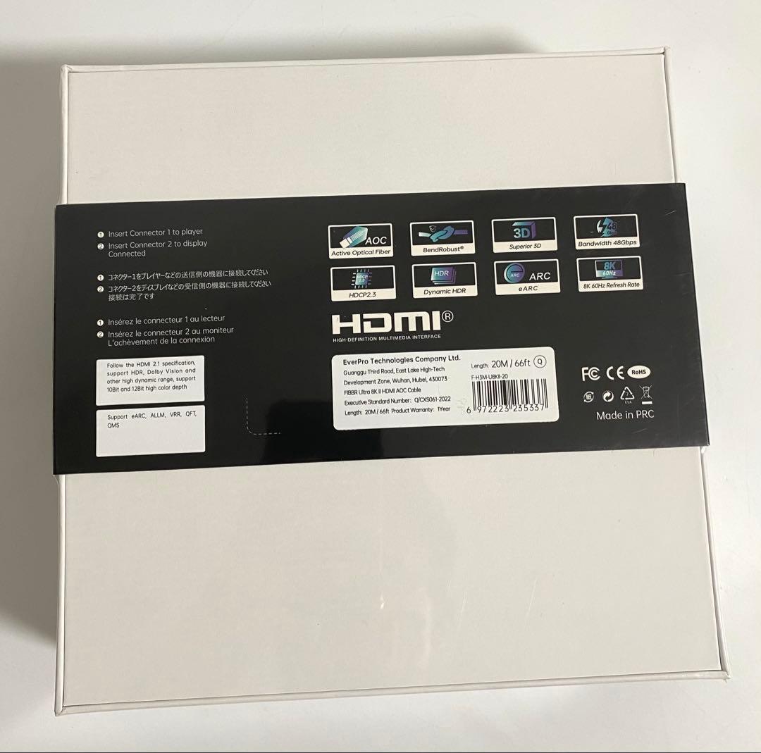 新品 FIBBR ULTRA 8KII 光ファイバー HDMIケーブル 20m