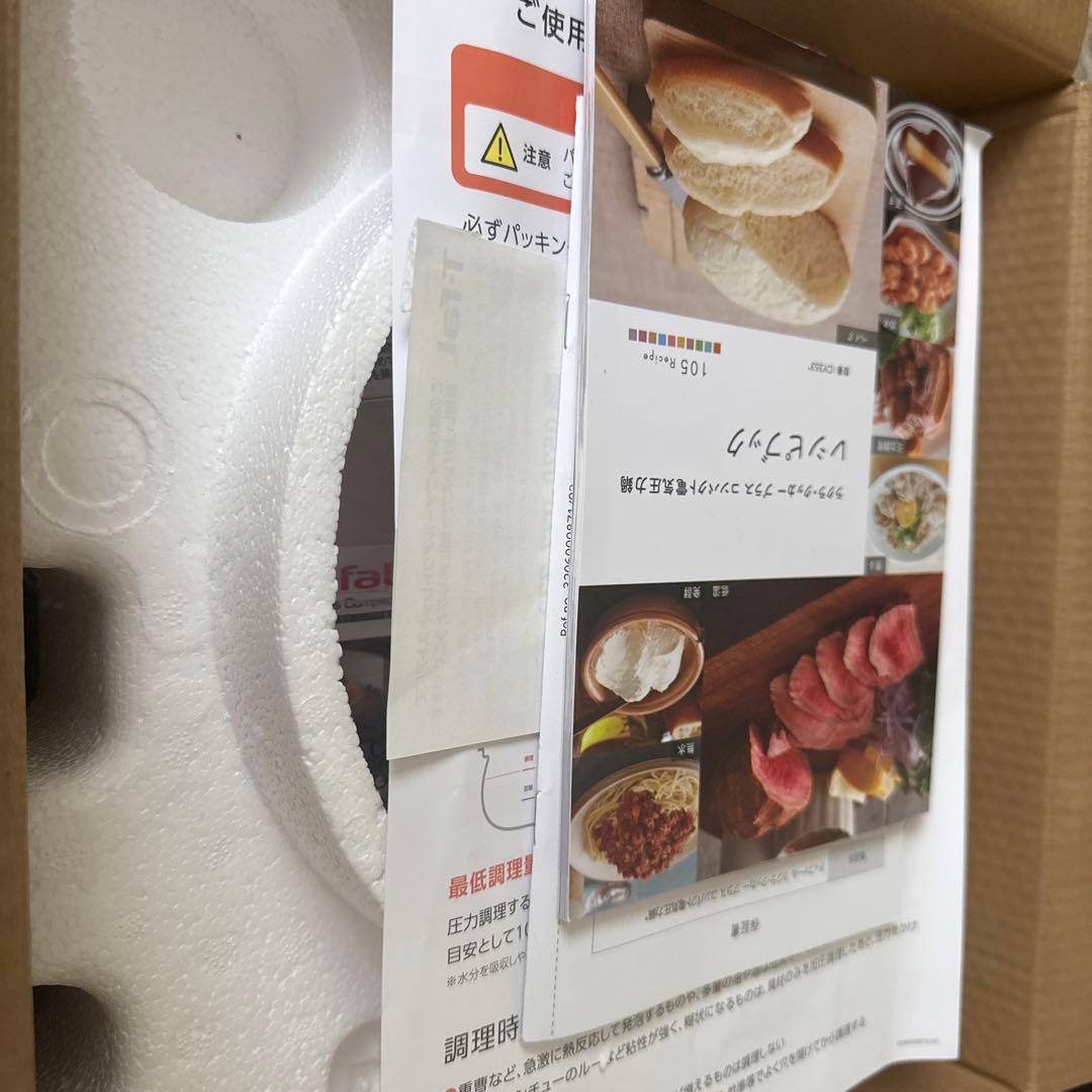 キッチン家電 Lakula Cooker Plus Compact Multi Cooker