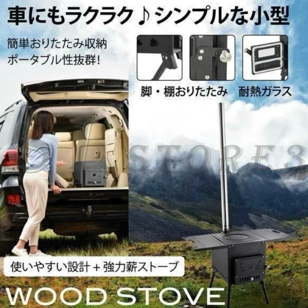 【新品】サウナテント ブラック