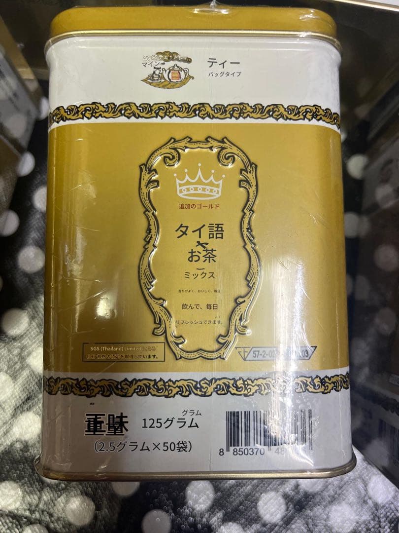 新品未開封　タイティー　ChaTraMue チャトラムー GOLD 6缶セット♫