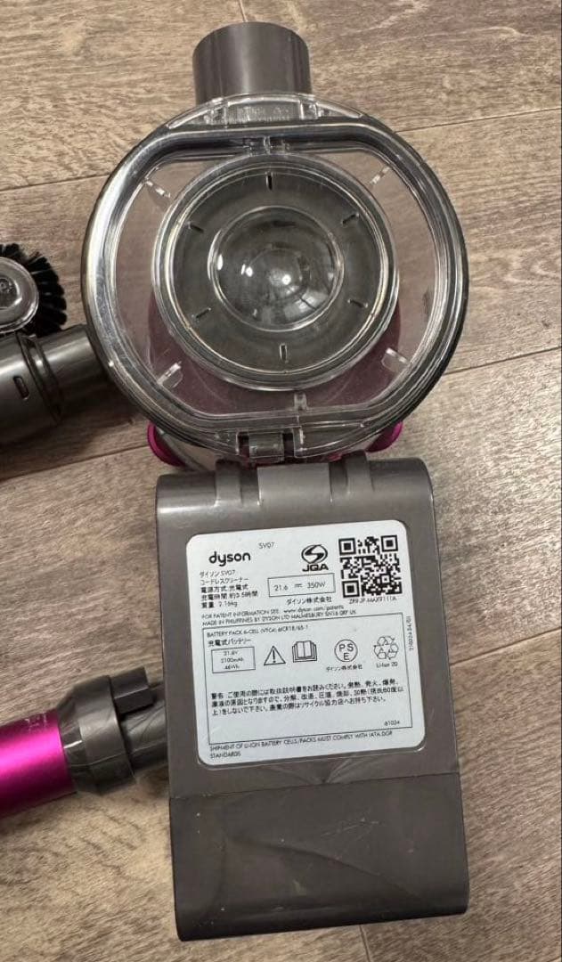 ダイソン 掃除機 SV07 コードレスクリーナー Dyson