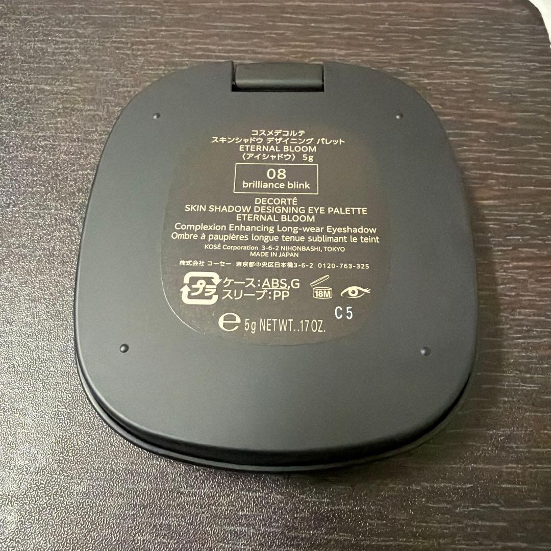 コスメデコルテ エターナルブルームコレクション アイシャドウ