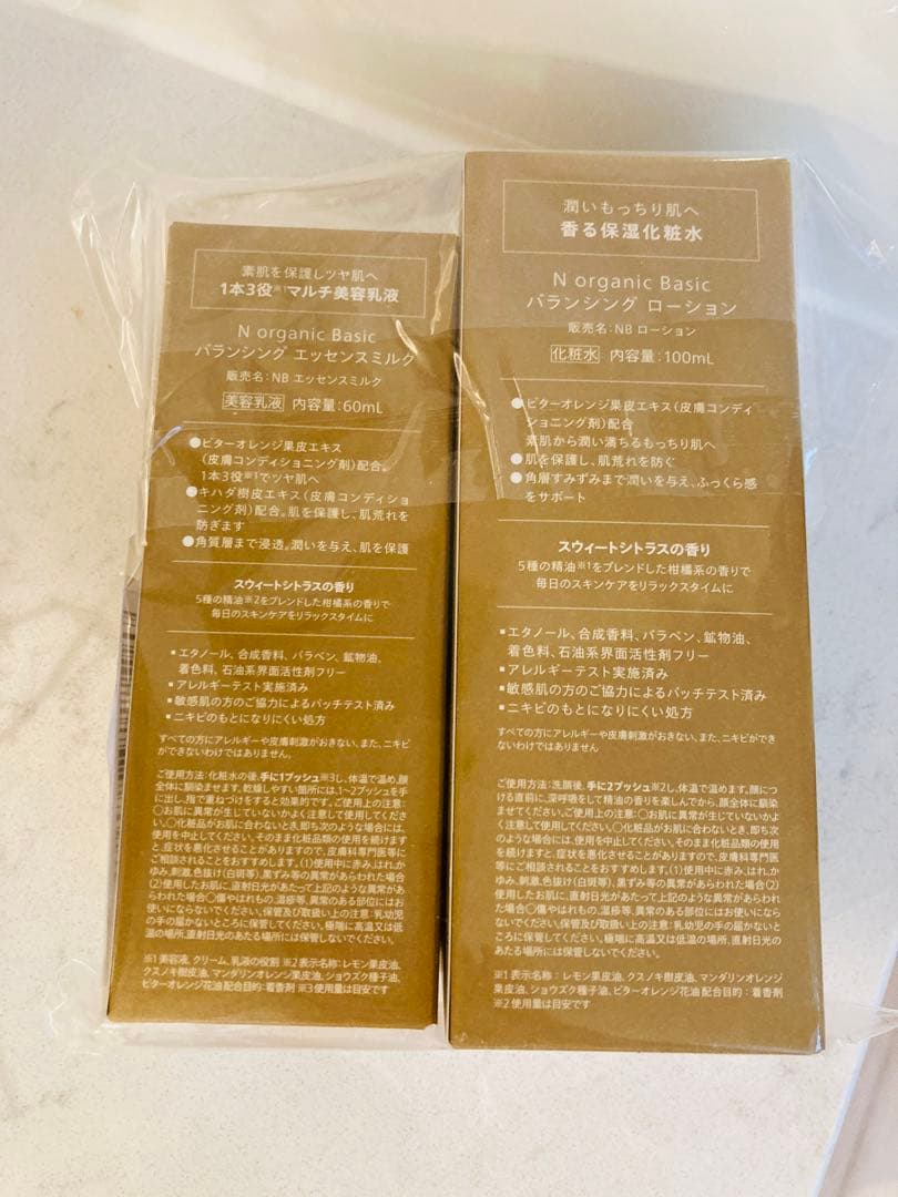 Nオーガニック　化粧水100ml 乳液60ml セット