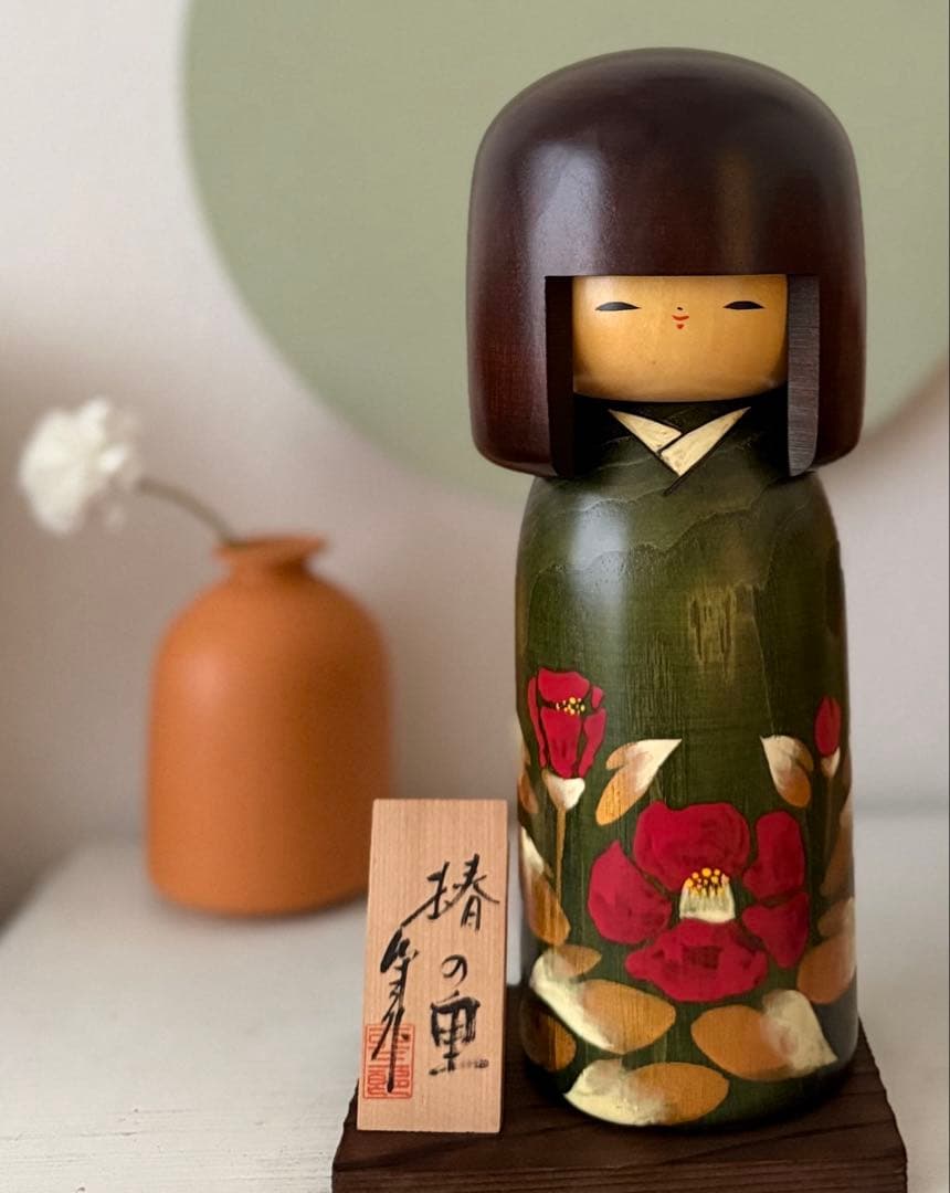 Okamoto Usaburo 岡本卯三郎 作 23.5cm / 645g